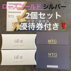 Refa リファハートコームアイラ シルバー・ローズゴールド2個セット新品未開封のサムネイル