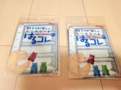 サンスター文具 はるコレ シールシート 棚 2セット（8枚×2 計16枚）