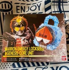 仮面ライダー鎧武 DXマロンエナジーロックシード＆ゲネシスコアユニットのサムネイル