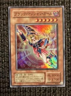 ブラックマジシャンガール YU-01 スーパーレア 遊戯王カード - メルカリ