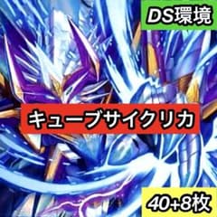 A-38 キューブサイクリカデッキ　値下げ交渉大歓迎！！ A-38 キューブサイクリカデッキ 値下げ交渉大歓迎！！ - メルカリ