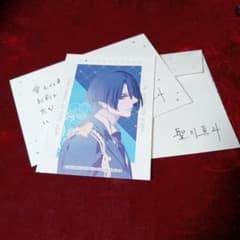 うたプリ Dear Darling メッセージカードセット 聖川真斗 特典 - メルカリ