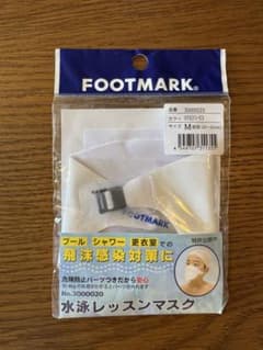 FOOTMARK 水泳レッスンマスク Mサイズのサムネイル