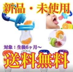 【オススメ】フルーツおしゃぶりのサムネイル