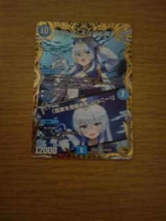 ブルー・インパルス 金トレジャー 1枚 - メルカリ