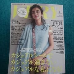 VERY11月号のサムネイル