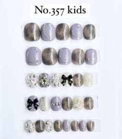 ARELIY874 ネイルチップ No.357 キッズのサムネイル