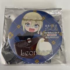 王室教師ハイネ レオンハルト・フォン・グランツライヒ 缶バッジ
