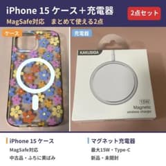 iPhoneケース マグネット対応 花柄 ワイヤレス充電器セットのサムネイル