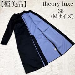 極美品】セオリーリュクス ロングコート ノーカラー Mサイズ ボタン