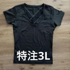 【新品】bibi グラントイーワンズ レディースパンプ 半袖 ブラック Sサイズ 美品！グラントイーワンズ BiBi レディースパンプ 半袖 - メルカリ