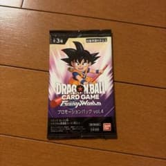 ドラゴンボール フュージョンワールド プロモーションパック vol.4