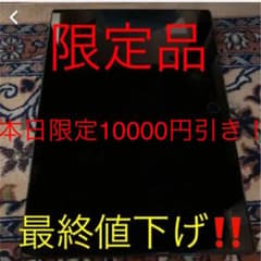 Android限定 タブレットのサムネイル