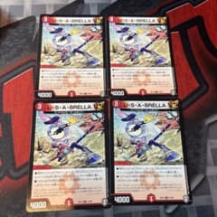 Ｕ・Ｓ・ＡBRELLA ウサブレラのサムネイル