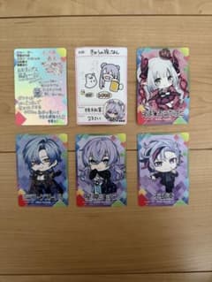 にじさんじチップス トレーディングカードのサムネイル