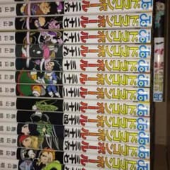 ドラゴンボール全巻！のサムネイル