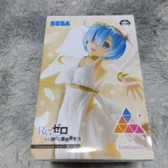 リゼロ　 Luminasta『レム』-熾天使- フィギュア