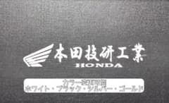 HONDA 本田技研工業　カッティングステッカー　2枚入り　カラー変更可能のサムネイル