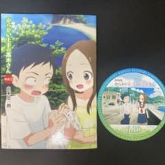 m72404215619_1.jpg?1758356886