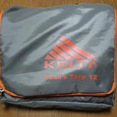 ケルティ ノアズタープ12 KELTY ケルティーのサムネイル