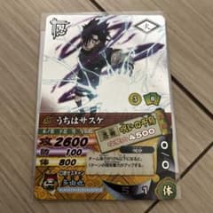 サスケ呪印 ナルトデータカード - メルカリ
