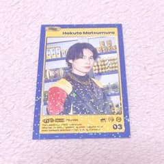 SixTONES 松村北斗 GOLD トレカ 15枚セット SixTONES 松村北斗 GOLD トレカ 1枚 - メルカリ