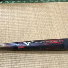 ビヨンドのサムネイル