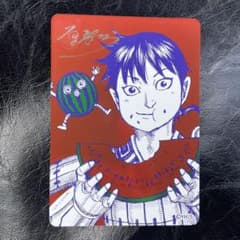 キングダム ナツコミ 2026 メタキラカード - メルカリ