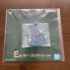 Mrs.GREEN APPLE 이치 반 쿠지 E 상 고무 컬렉션