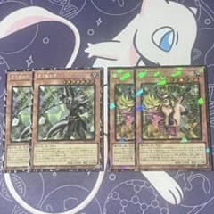 魔術師の弟子ブラックマジシャンガール、黒き魔術師 各2枚セット コレクターズレアのサムネイル