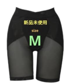 【新品未開封】ドクターメゾット　 スリビー 　ブラック　Mサイズのサムネイル