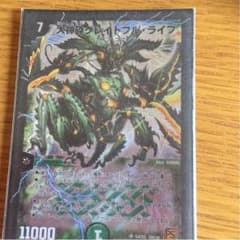 グレイトフルライフのサムネイル