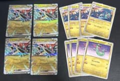 ドラパルトex ドロンチ ドラメシヤ 進化ライン セット ② - 2