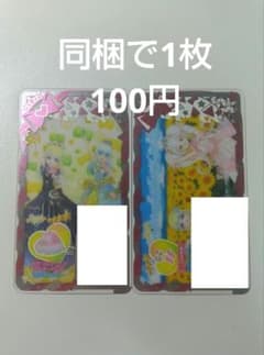 ひみつのアイプリ カラフルシャインミルキーピンク プリフォトのサムネイル