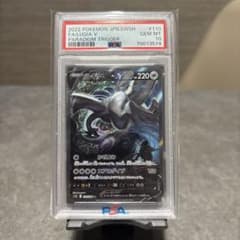 極美品) ルギアv sa sr psa10 パラダイムトリガー - メルカリ