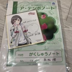 BanG Dream! 10周年記念 ミニ色紙 学習ノート セットのサムネイル