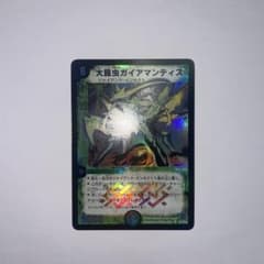 ワンオーナー 美品 大昆虫ガイアマンティス 初期 450 - メルカリ