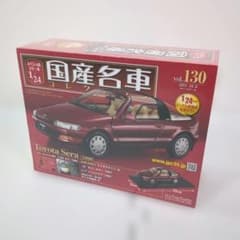 新品】国産名車コレクション 1/24 トヨタ セラ - メルカリ