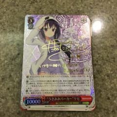 うさみみパーカー リゼ ごちうさ ヴァイスのサムネイル