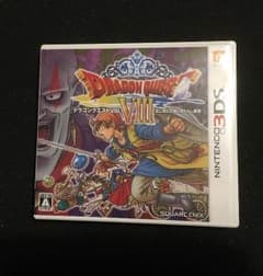 ドラゴンクエスト8(海未さん専用)のサムネイル