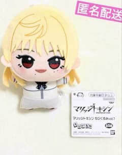 マリッジトキシン ちびぐるみvol.1 城崎メイ - メルカリ