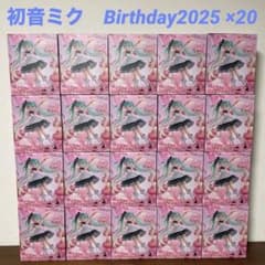 하츠네 미쿠 Birthday2025 AMP+ Party ver. 20체 세트