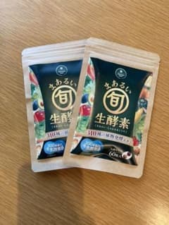 さくらの森 まあるい旬生酵素 60粒入り✖️2袋セットのサムネイル