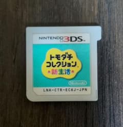 Nintendo トモダチコレクション 新生活のサムネイル