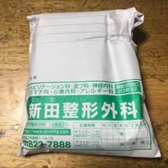 しゆん様返品用のサムネイル