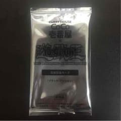 CoCo壱 ブラックマジシャンのサムネイル