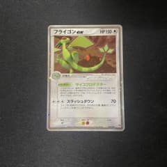 希少 ポケモンカード フライゴンex WCP アンリミ - メルカリ