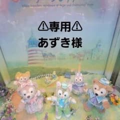 TDS 더피 & 프렌즈 페이스 타올
