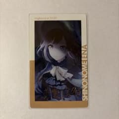プロセカ 東雲絵名 エピカ 箔押し プロセカ エピカ 箔押し 19C 東雲絵名 - メルカリ