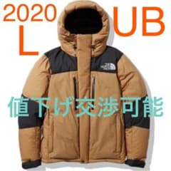 新品未使用タグ付き！2020バルトロライトジャケット ユーティリティブラウンUBのサムネイル